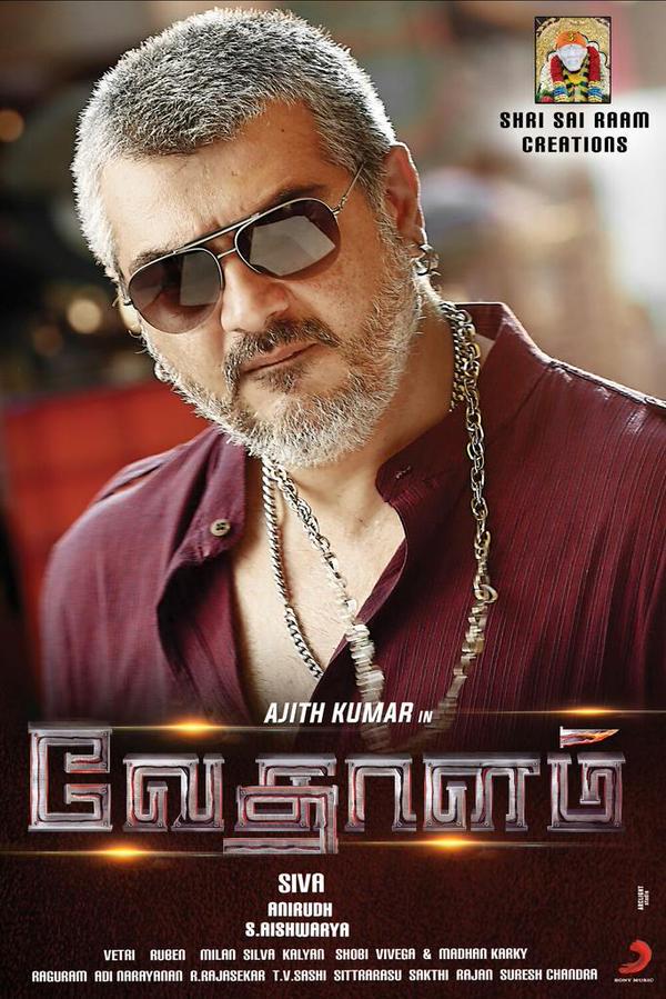 VEDALAM Tamil Movie